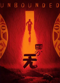 午夜精品国产