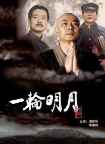 日本精品国语自产拍在线观看