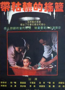 又粗又长又爽视频