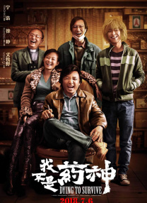 隐秘的女人