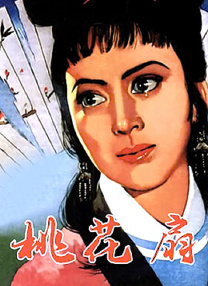 三级黄色片