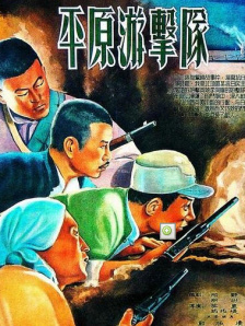 奇米影视第四色首页