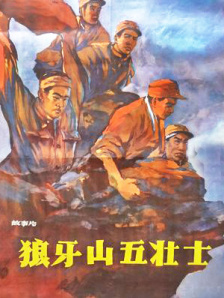 五月天在线网站