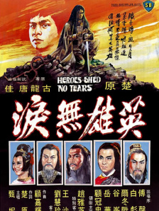 中文字幕一区二区三区在线看免费
