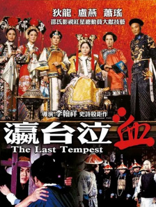 亚洲国产一区二区三区四区