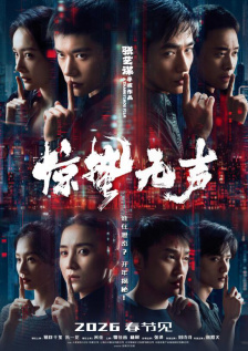 恋爱三角恋
