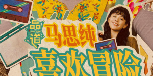 亚洲专区在线视频