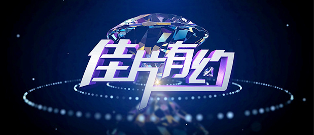 成人精品在线